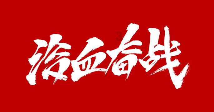 加入上班工作最怕什么?知识星球,轻松掌握专业知识