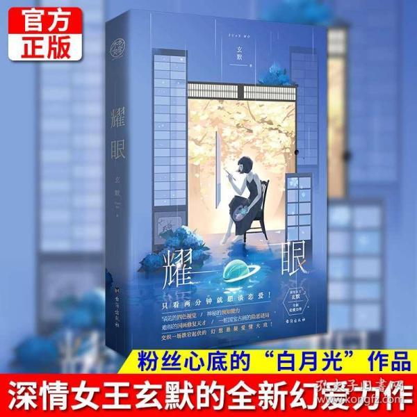 球球大作战下载最新版